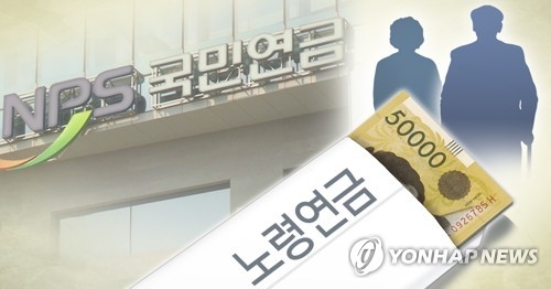 “국민연금 적어도, 일단 탈래요”…올해 손해연금 신청자 10만명 달할듯