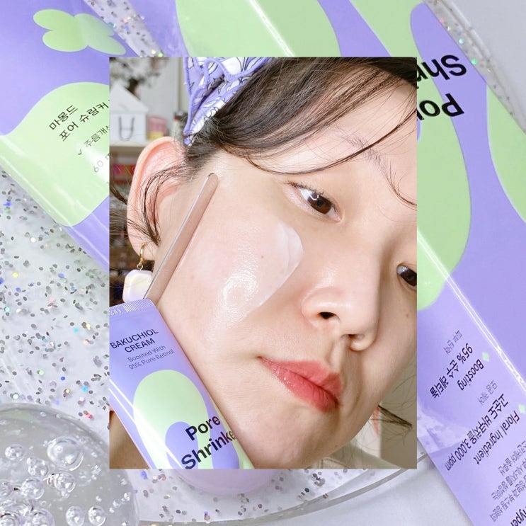  마몽드 포어 슈링커 바쿠치올 크림 뭐가 어떻게 달라졌을까? 마몽드 크림처돌이가 직접 써봤귤