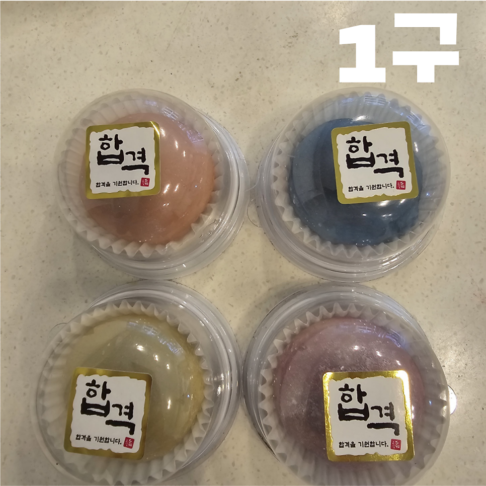 온담떡방 사진 5