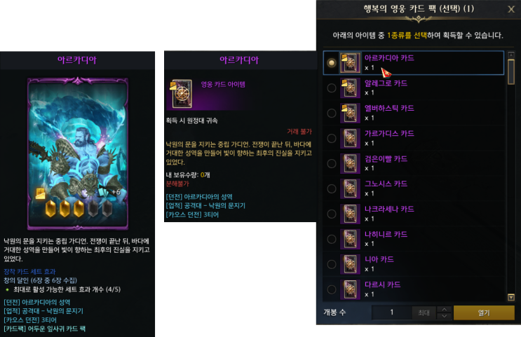  운명의 편린... 요즘 잘 안 나온다