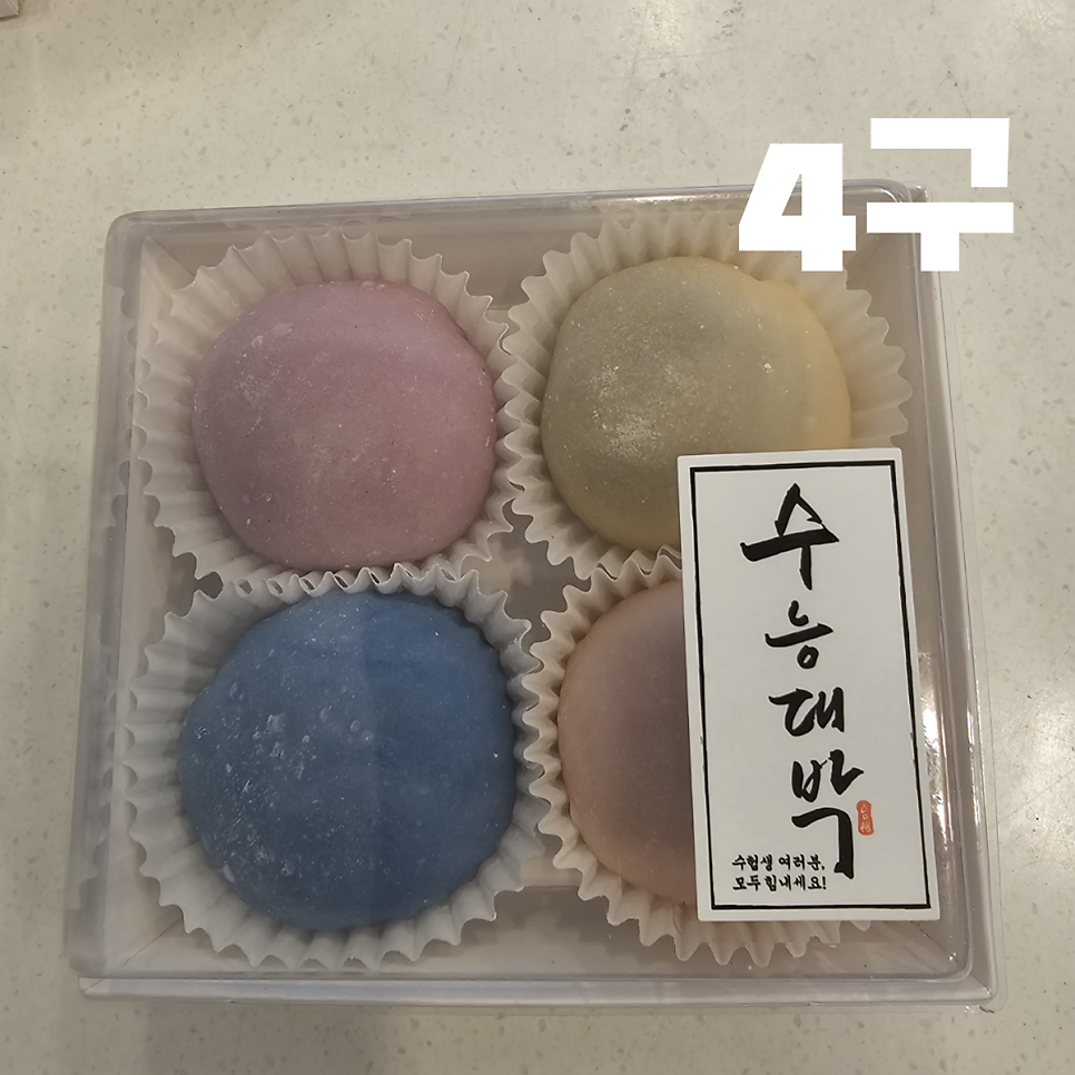 온담떡방 사진 3