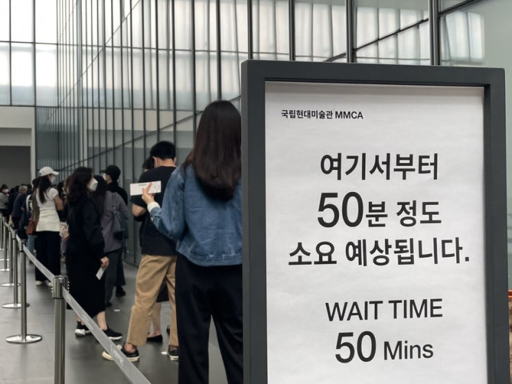  [여순광 미술 나들이] 전남도립미술관 이건희 컬렉션 전시 기간 2주 연장됐으니 꼭 보세요!
