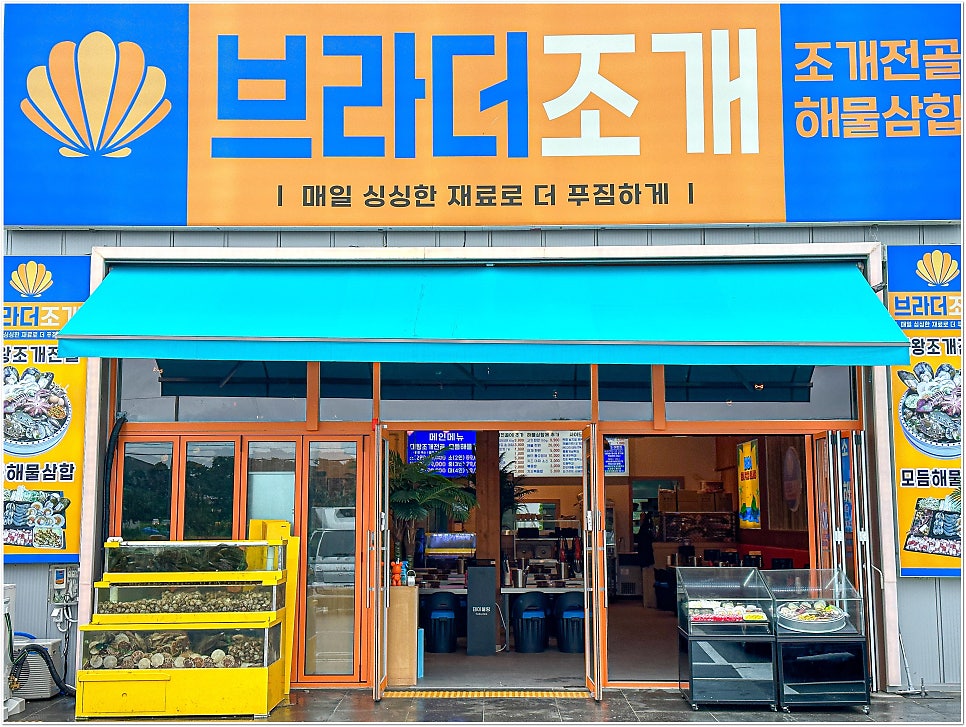 저골 사진 1