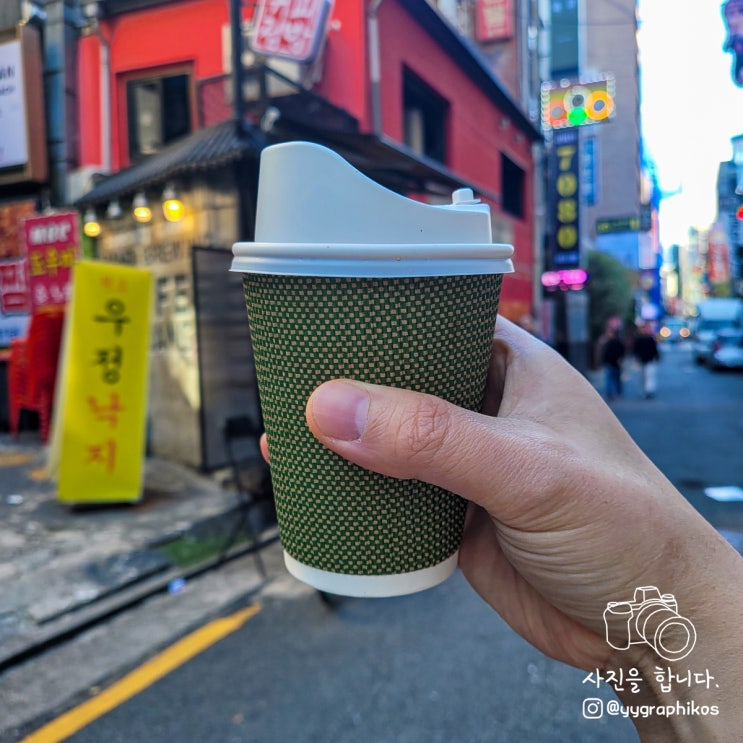  [서울시 종로구 관철동] 종각역 드립 커피 맛집, 카페 - 커피점방