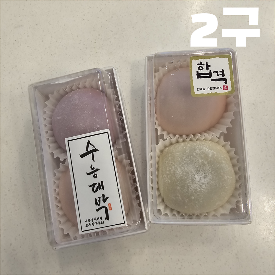 온담떡방 사진 4