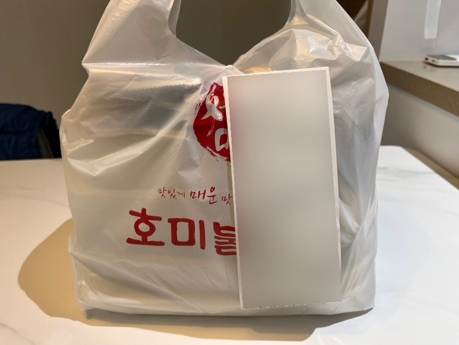 호미불닭발 송도점 사진 1