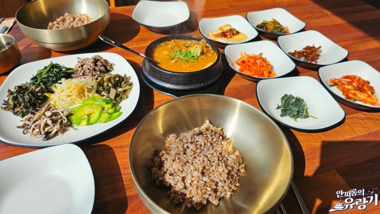 경기광주 한식 이배재들밥 청국장과 나물 보리비빔밥