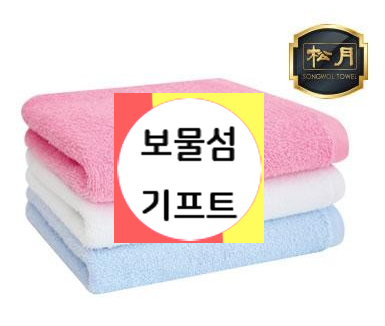  업소용 미용실 수건 인쇄 얇은 수건 저렴한곳