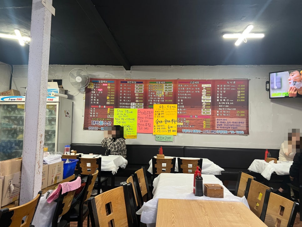 대박회수산 사진 4