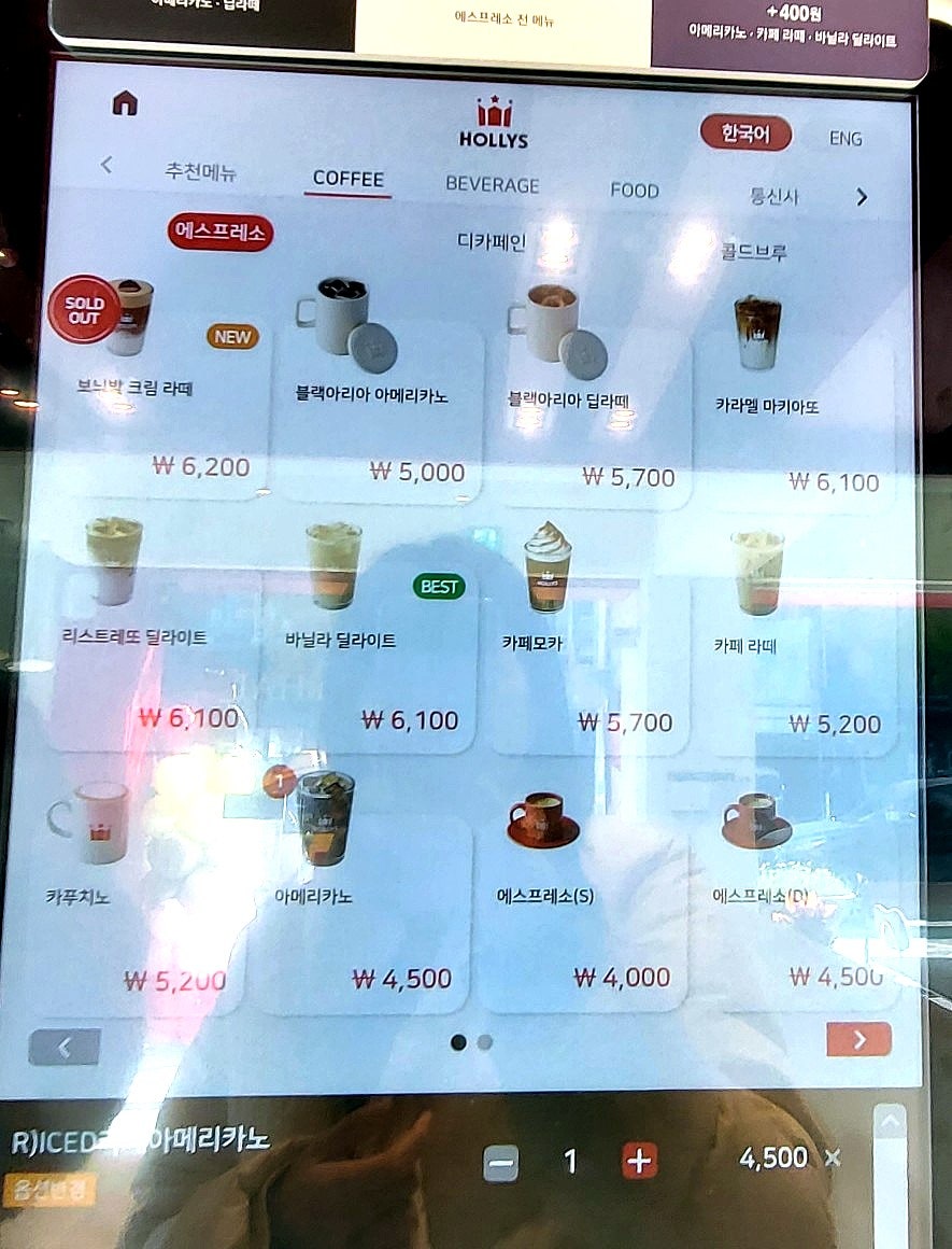 할리스 춘천강원대점 사진 5