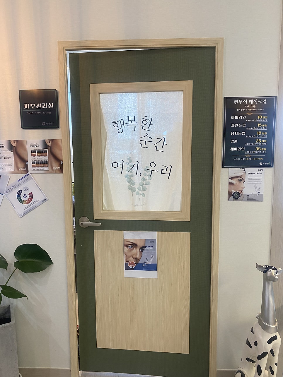 카페라픽 사진 5