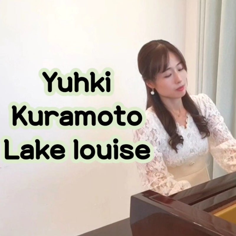 유키구라모토 대표곡 Lake louise 뉴에이지음악
