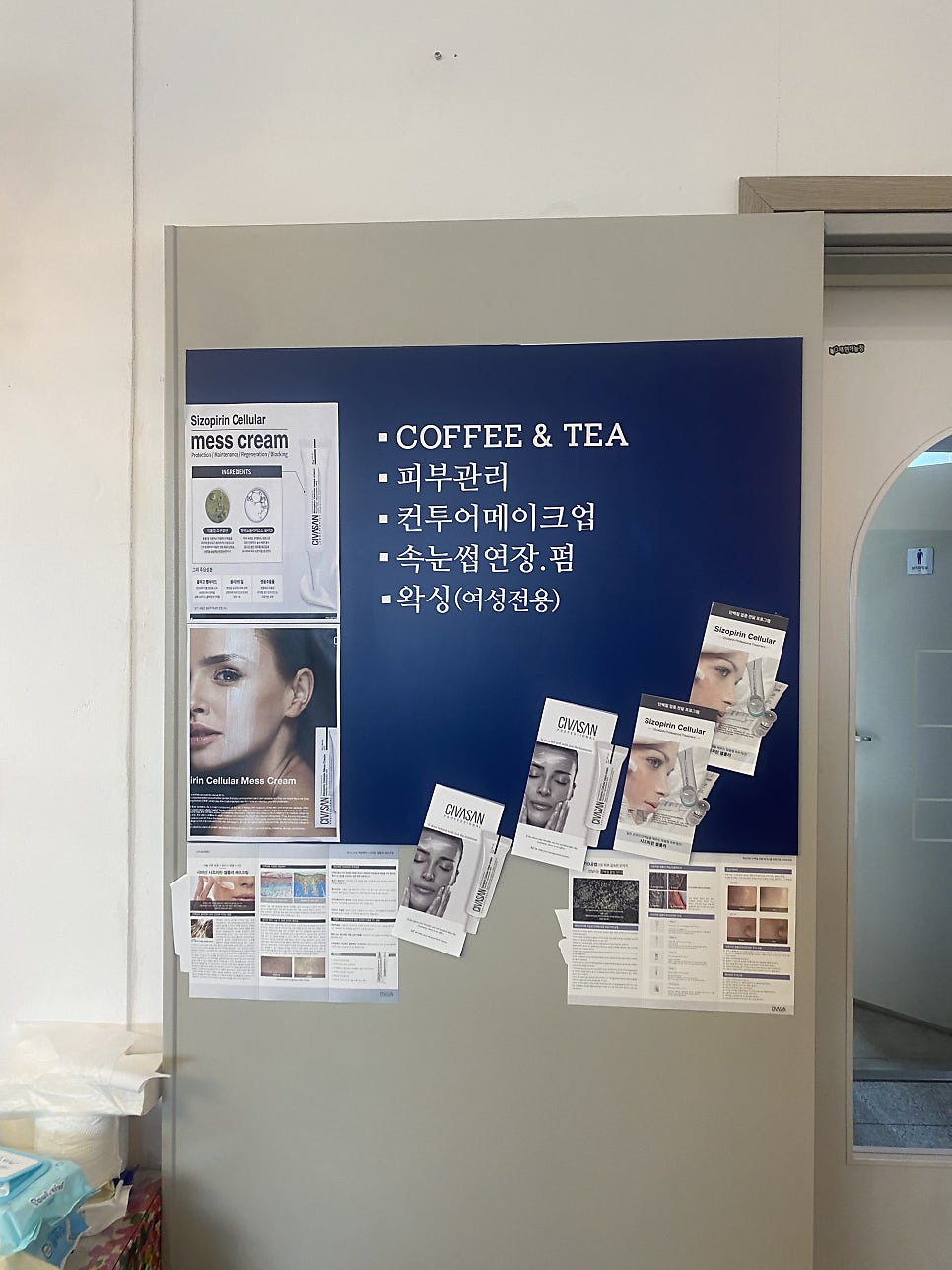카페라픽 사진 6