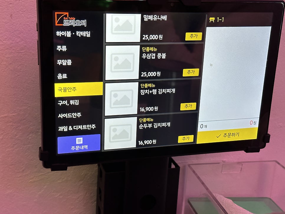 하브덕 사진 3