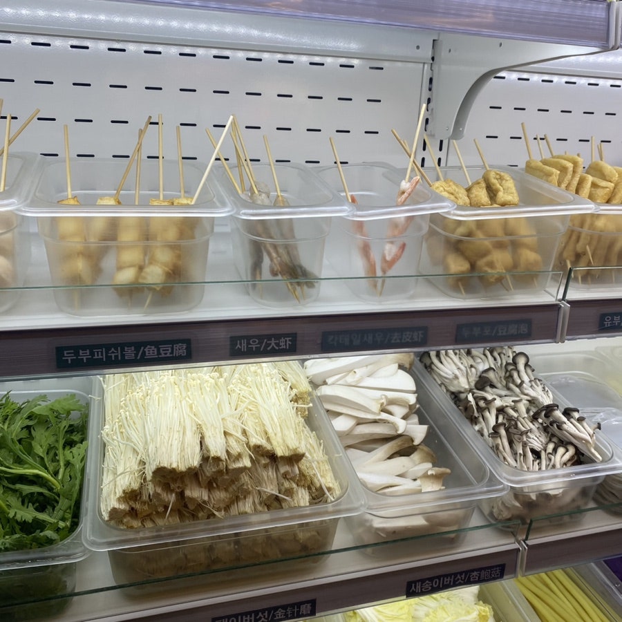 라홍방마라탕 안산점 사진 6