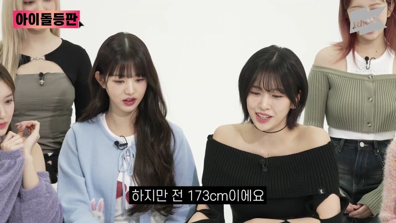 아이브 안유진 장원영 실제 키 나무위키 프로필과 다를까?