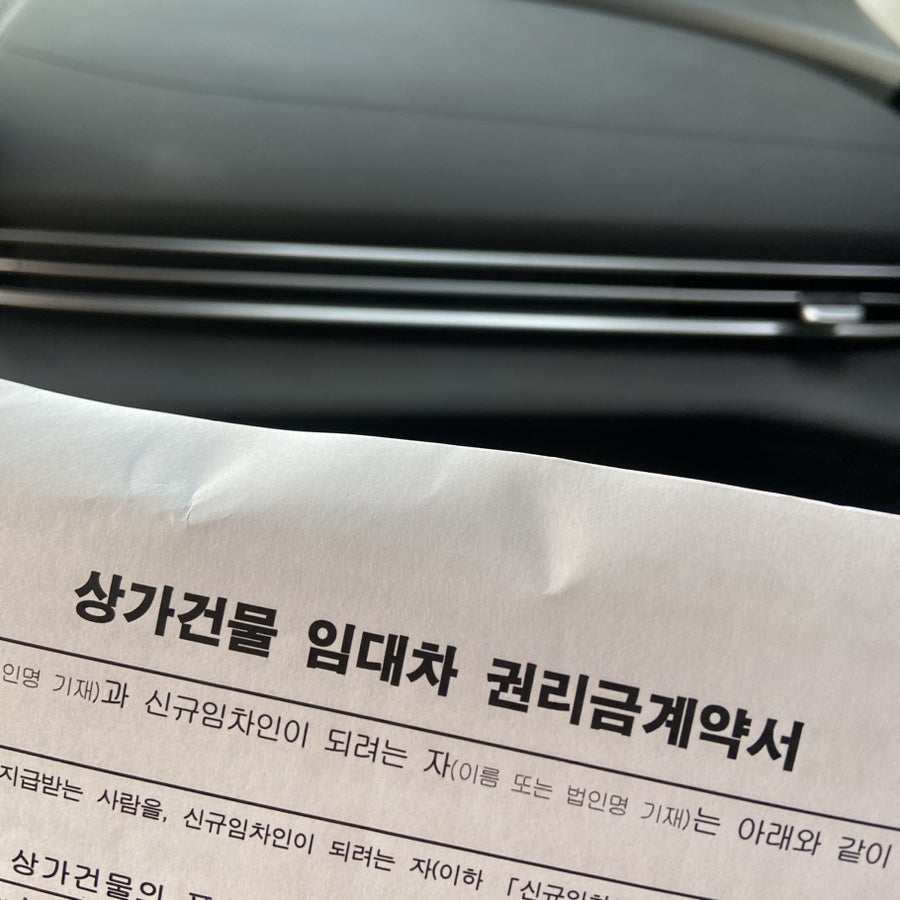 종로떡집 사진 6