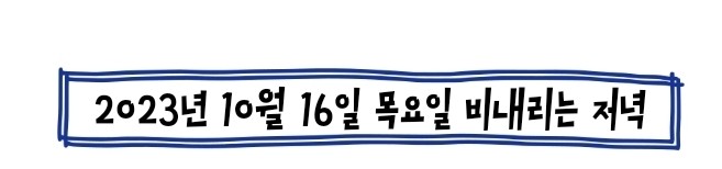 치악산방 사진 5
