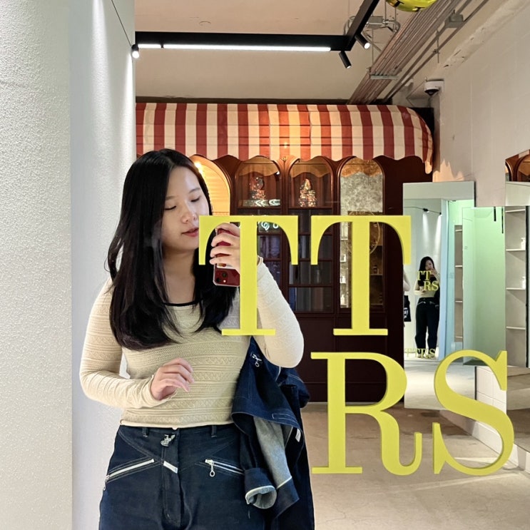  성수 | 29cm 리빙 쇼룸 ttrs :  직접 돌아본 후기 (+ 뉴텐던시 사진 포함)