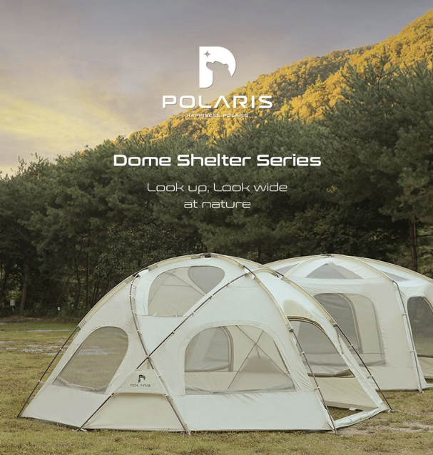 폴라리스 D1 돔 쉘터 텐트
