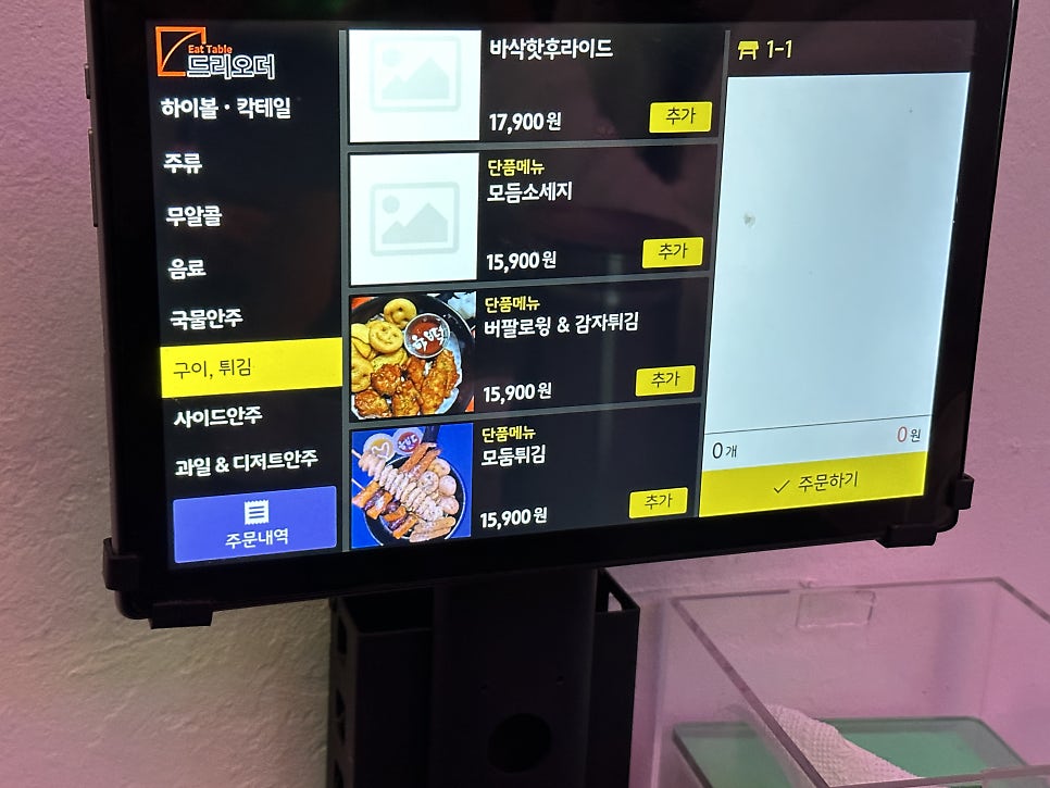 하브덕 사진 6
