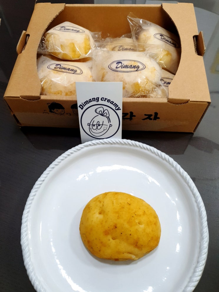 아이들간식 쫀득하고 부드러운 디망 크리미 감자빵 식사대용으로도 굿!