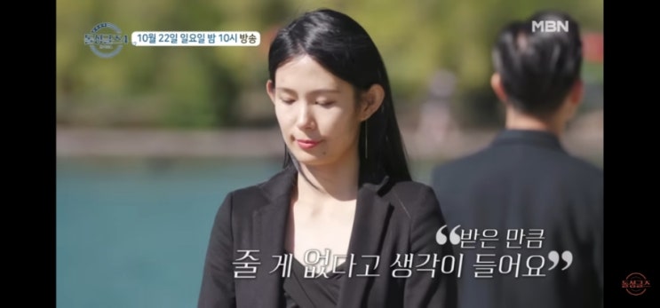 <b>돌싱글즈</b>4 최종선택 하림 리키 갈등  제롬 <b>베니타</b> 희진 지미... 