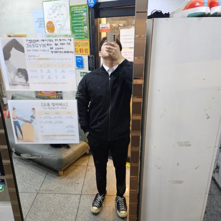 1021 가을 검은색 블루종 흰색 와이셔츠 컨버스 하이탑 코디 1021 가을 검은색 블루종 흰색 와이셔츠 컨버스 하이탑 코디