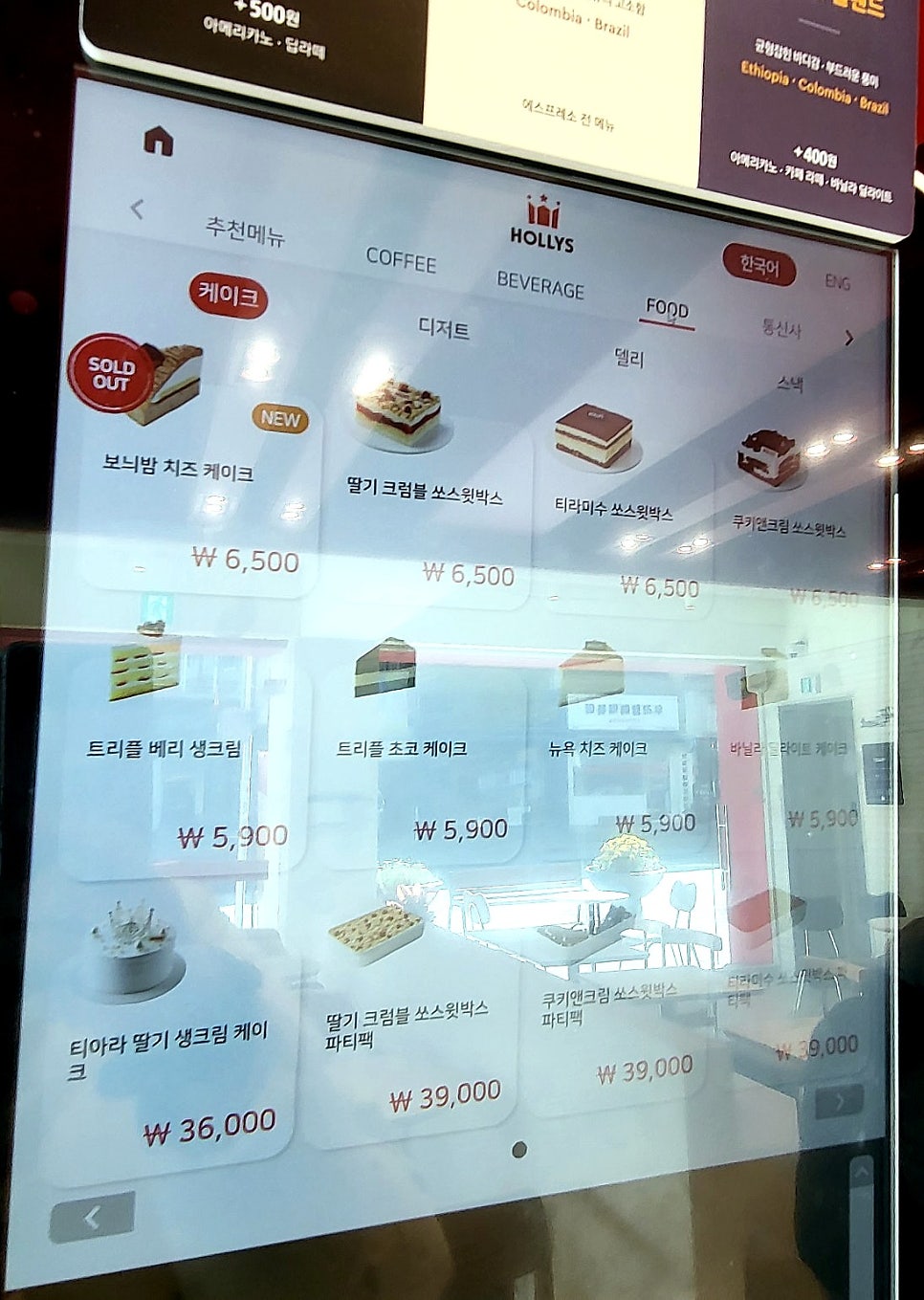 할리스 춘천강원대점 사진 4