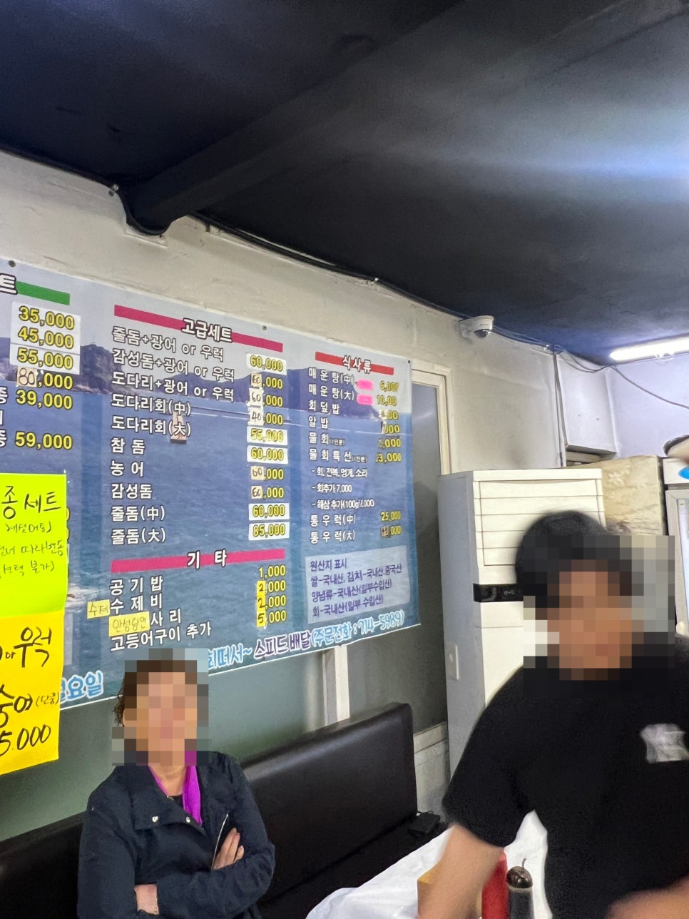 대박회수산 사진 6