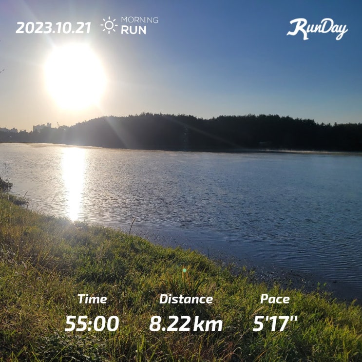  10km 마라톤 준비 달리기 걷기 운동 17주 차