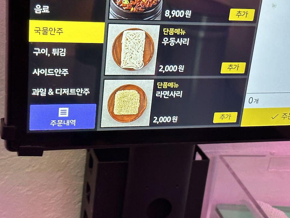 하브덕 사진 5