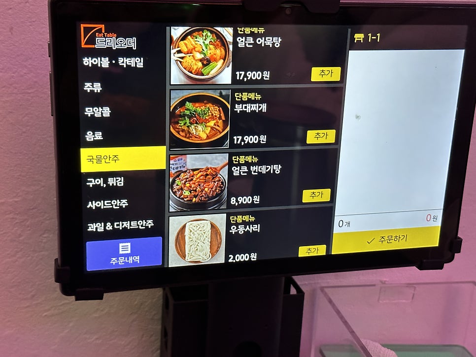 하브덕 사진 4
