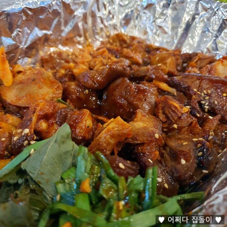  구미 공단 맛집 정거장왕족발(동의 족보감) 야식으로 볶음족발 포장해왔어요