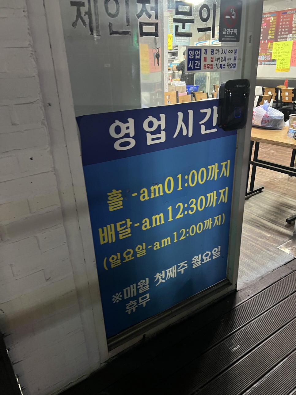 대박회수산 사진 2