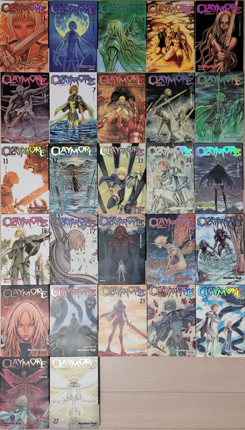 야기 노리히로 - 클레이모어 : 네이버 블로그