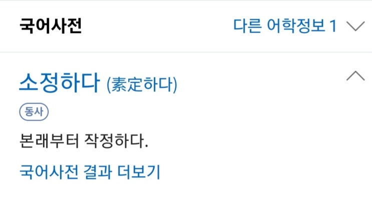  이십삼 년 시월 둘째 주 일상 + 셋째 주 까지