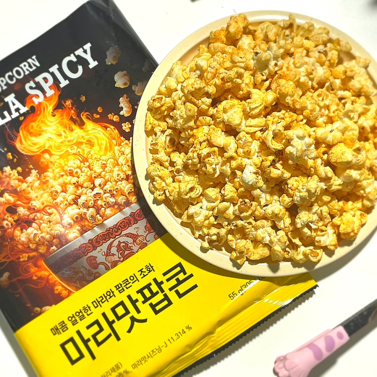 gs25 마라맛팝콘 gs 편의점 신상 과자 후기 gs25 마라맛팝콘 gs 편의점 신상 과자 후기