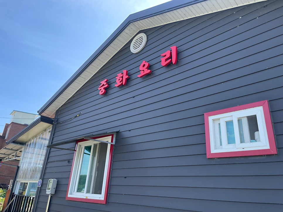 춘풍원 사진 2