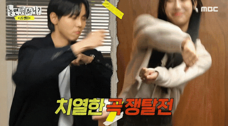 놀면뭐하니 <b>유재석</b> 대성 순대 국밥 미팅 JS엔터 영입?... 