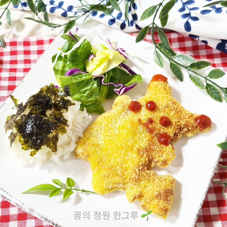  아이들 반찬 간식 포켓몬 하림 피카츄 돈까스 영양성분 1개 칼로리 냉동돈까스 유통기한 간단한 해동 튀기기