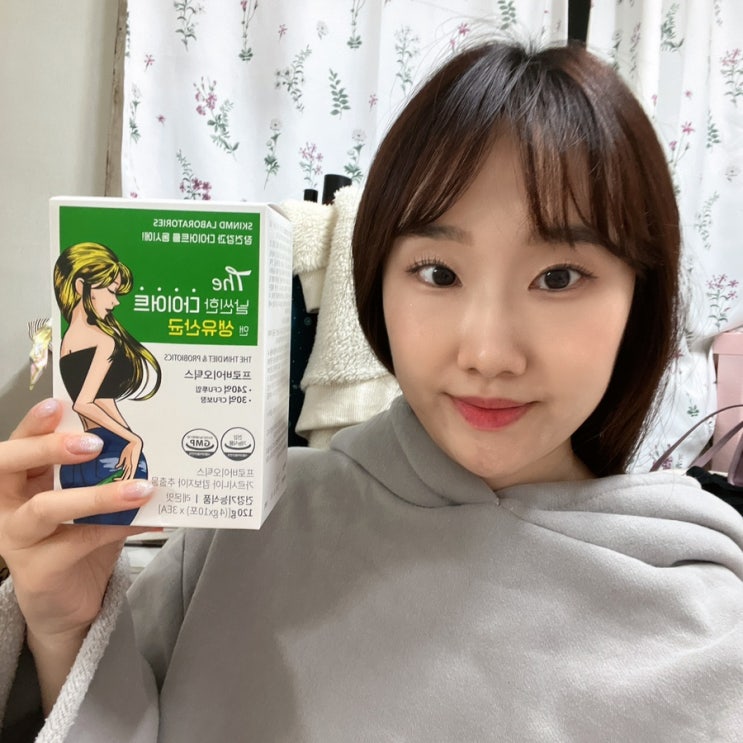 비건유산균 The 날씬한 다이어트 앤 생유산균 다이어트식품 후기