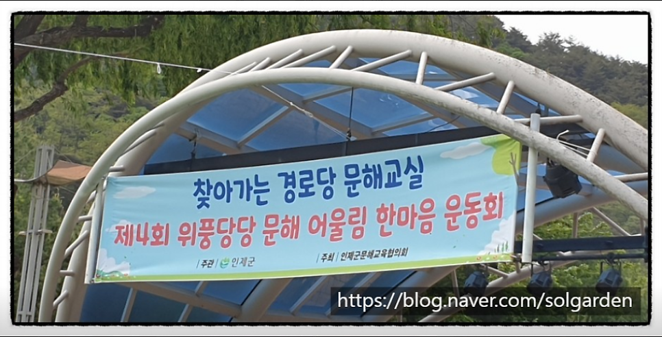 솔밭골펜션 사진 2