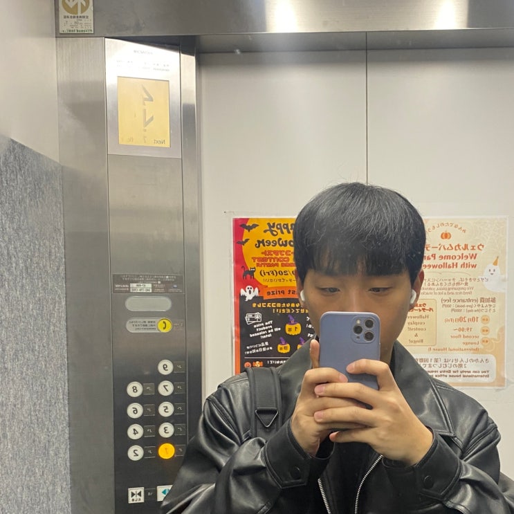  [週間の日記] 나가니까 얼마나 재밌니 재혁아