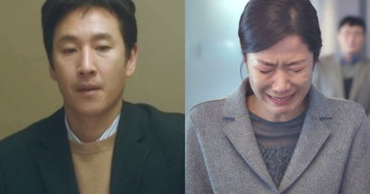 "얼마나 급했으면" '이선균 아내' 전혜진, 강남 '알짜 빌딩' 1년 만에 손해보고 팔았다 "얼마나 급했으면" '이선균 아내' 전혜진, 강남 '알짜 빌딩' 1년 만에 손해보고 팔았다