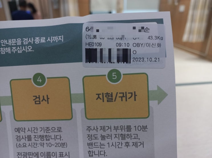 [난소암 4기] 표적항암 3개월 후