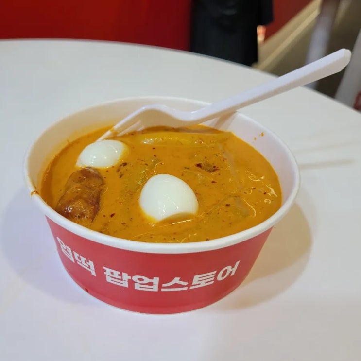  성수 팝업: 동대문 엽기 떡볶이 후기