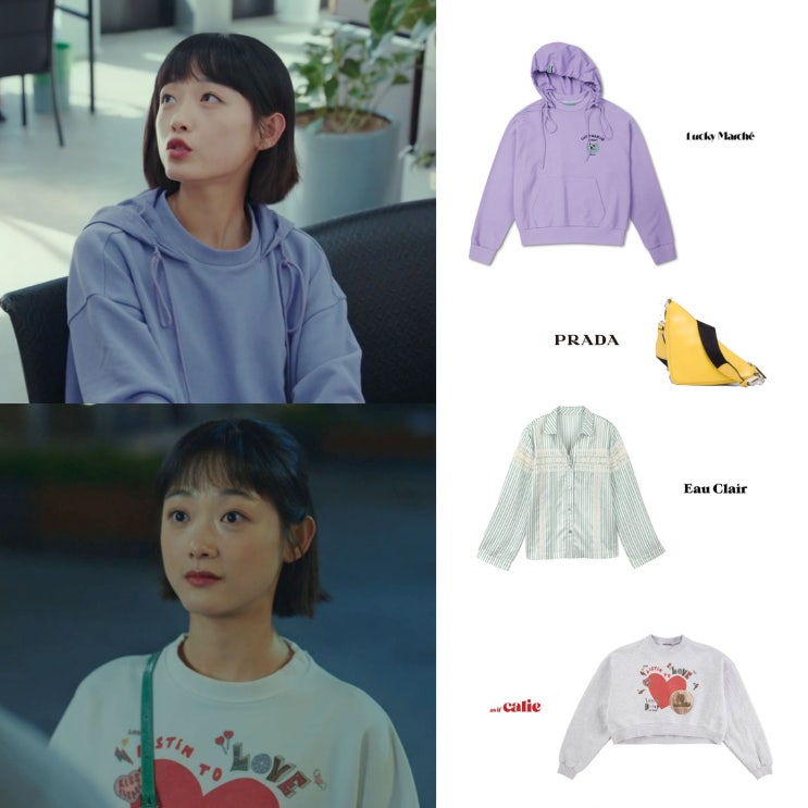힘쎈여자 강남순 5회 이유미 옷 후드 맨투맨 가방 김정은 가디건 원피스 파자마 잠옷 패션 의상 스타일 힘쎈여자 강남순 5회 이유미 옷 후드 맨투맨 가방 김정은 가디건 원피스 파자마 잠옷 패션 의상 스타일