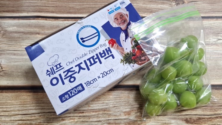  이중지퍼백 내용물 세지 않아 좋네요 (feat. 에이스쇼핑)