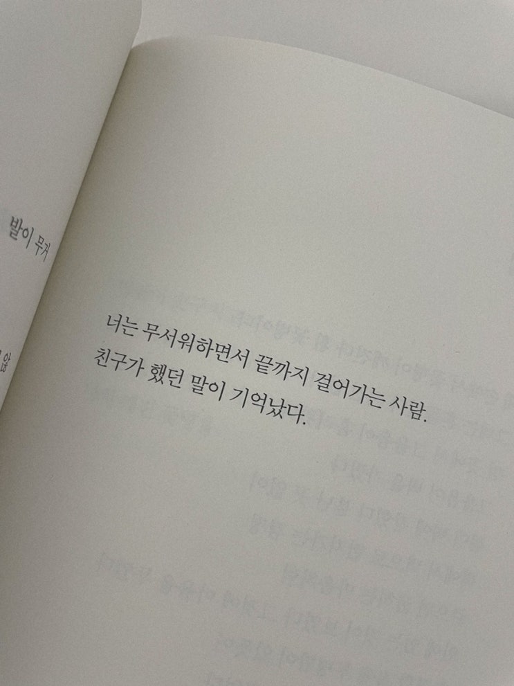  차곡차곡